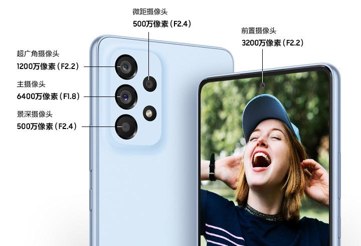 Galaxy A53 5G 超清四摄超顺滑全视屏| 三星电子中国
