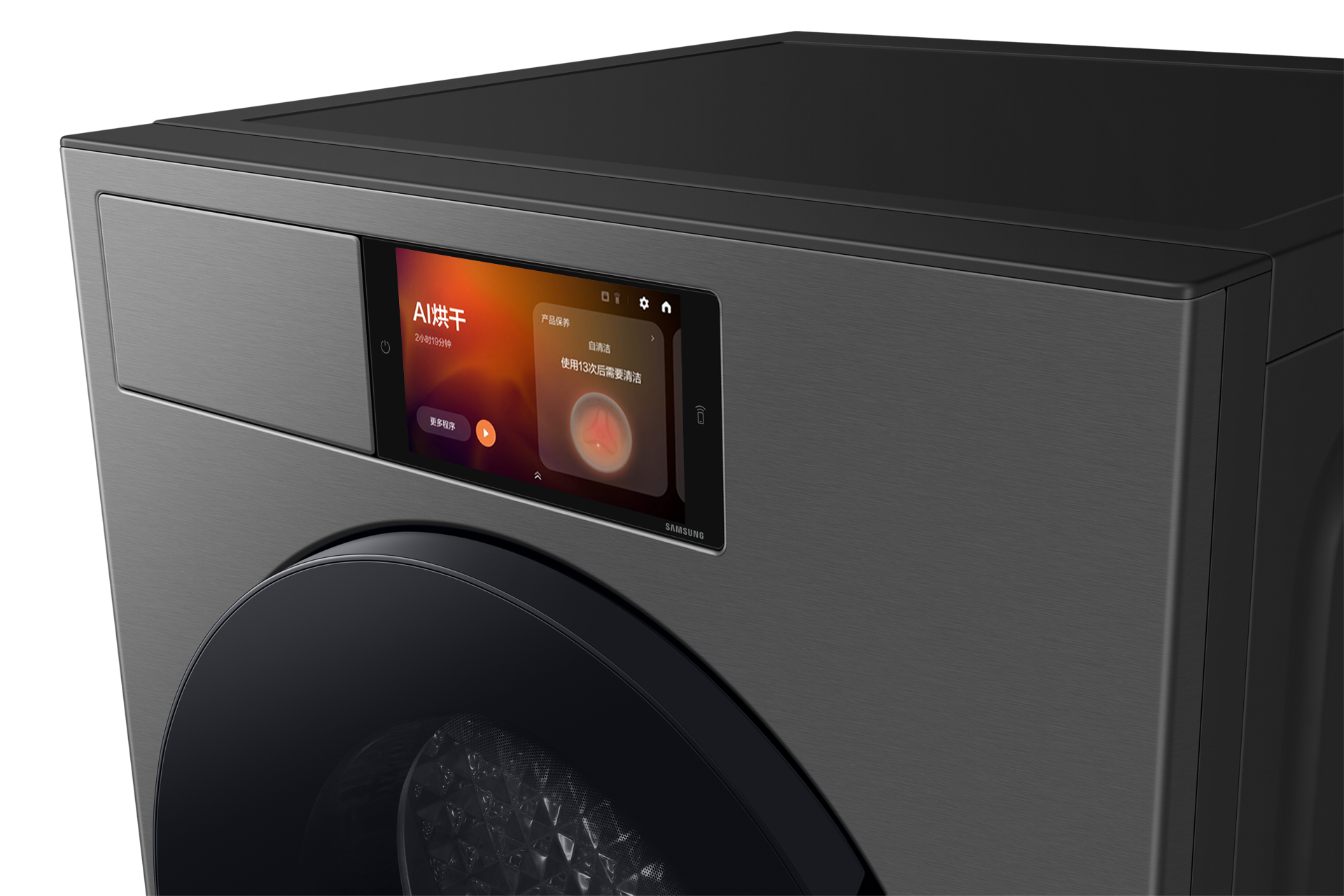 panel-control Silver