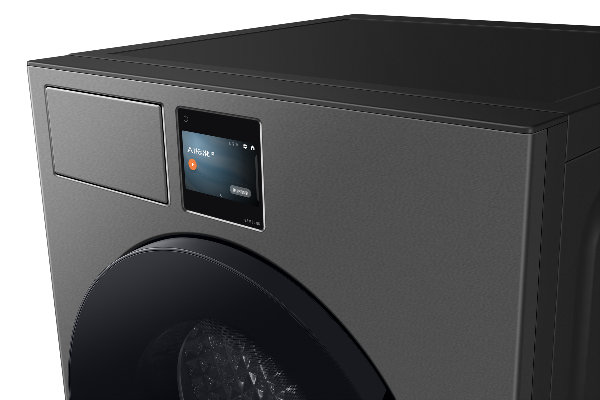 panel-control Silver