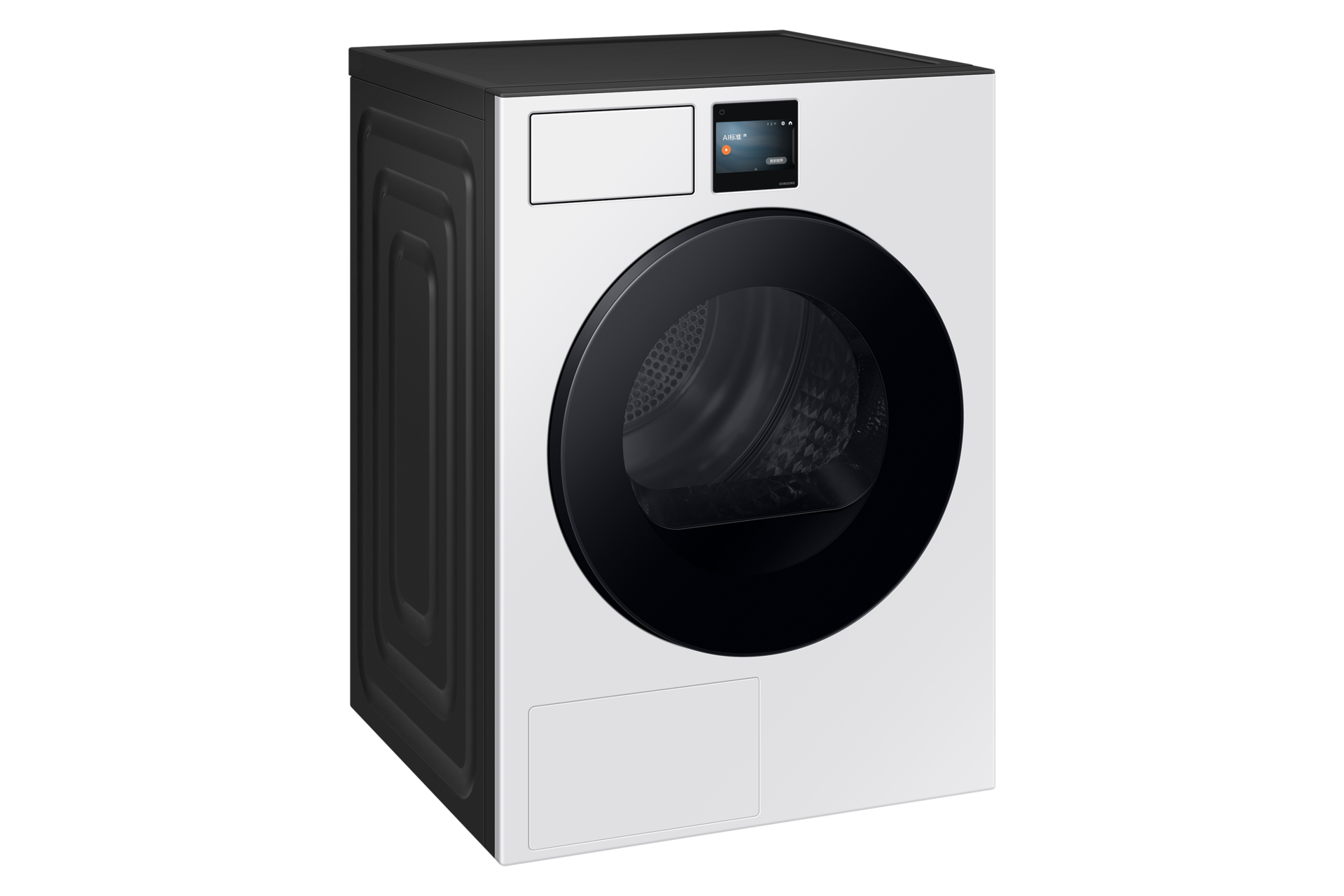 l-perspective Essential White