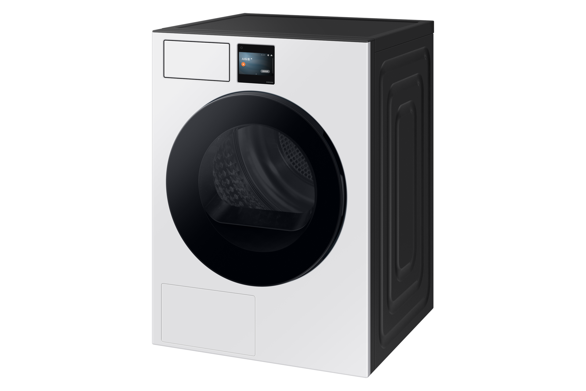 r-perspective Essential White