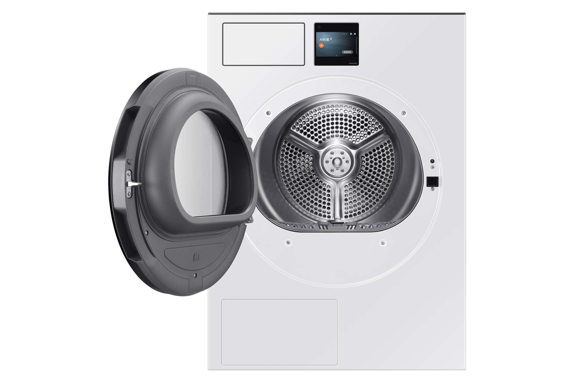 front-open Essential White