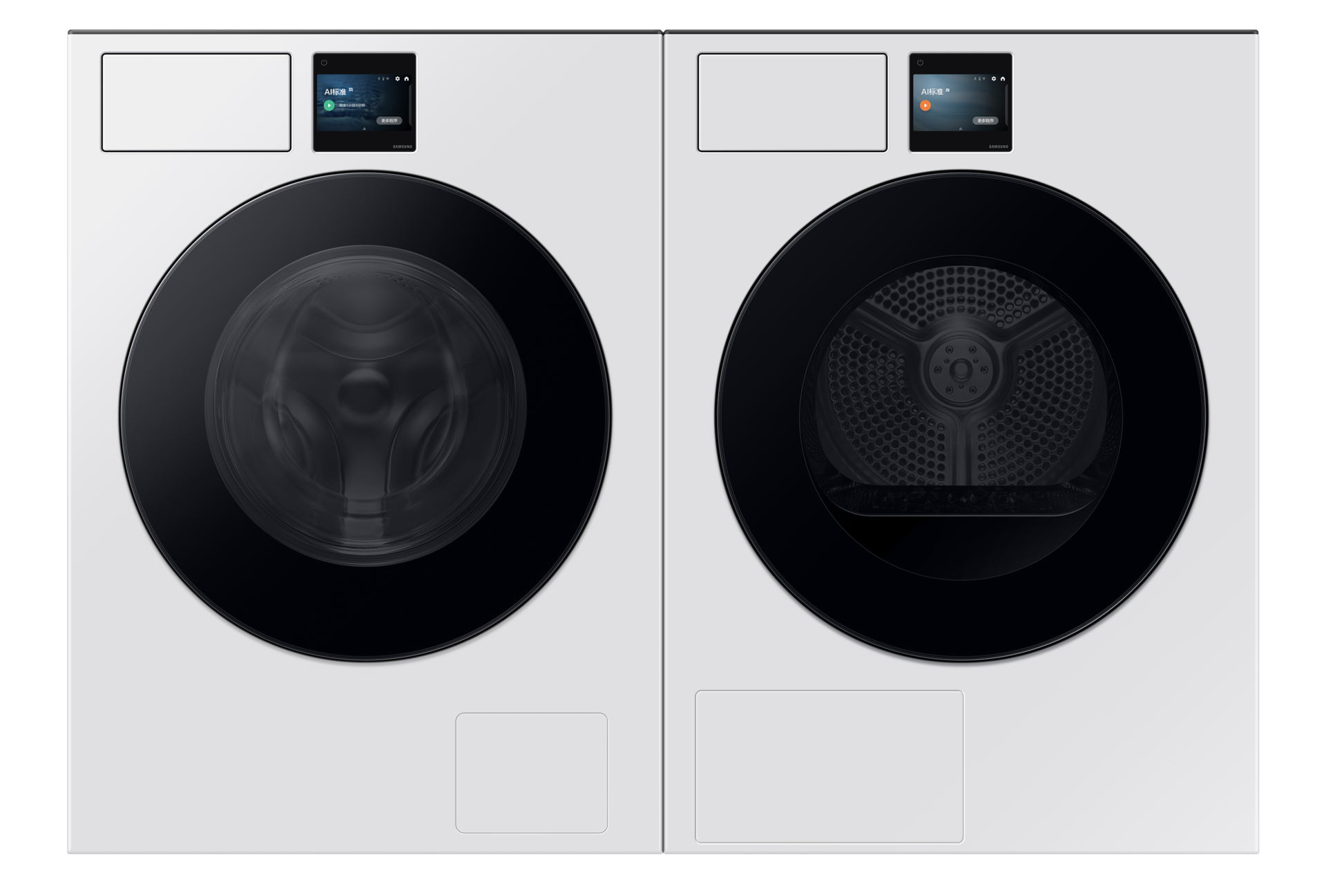 front-pair Essential White