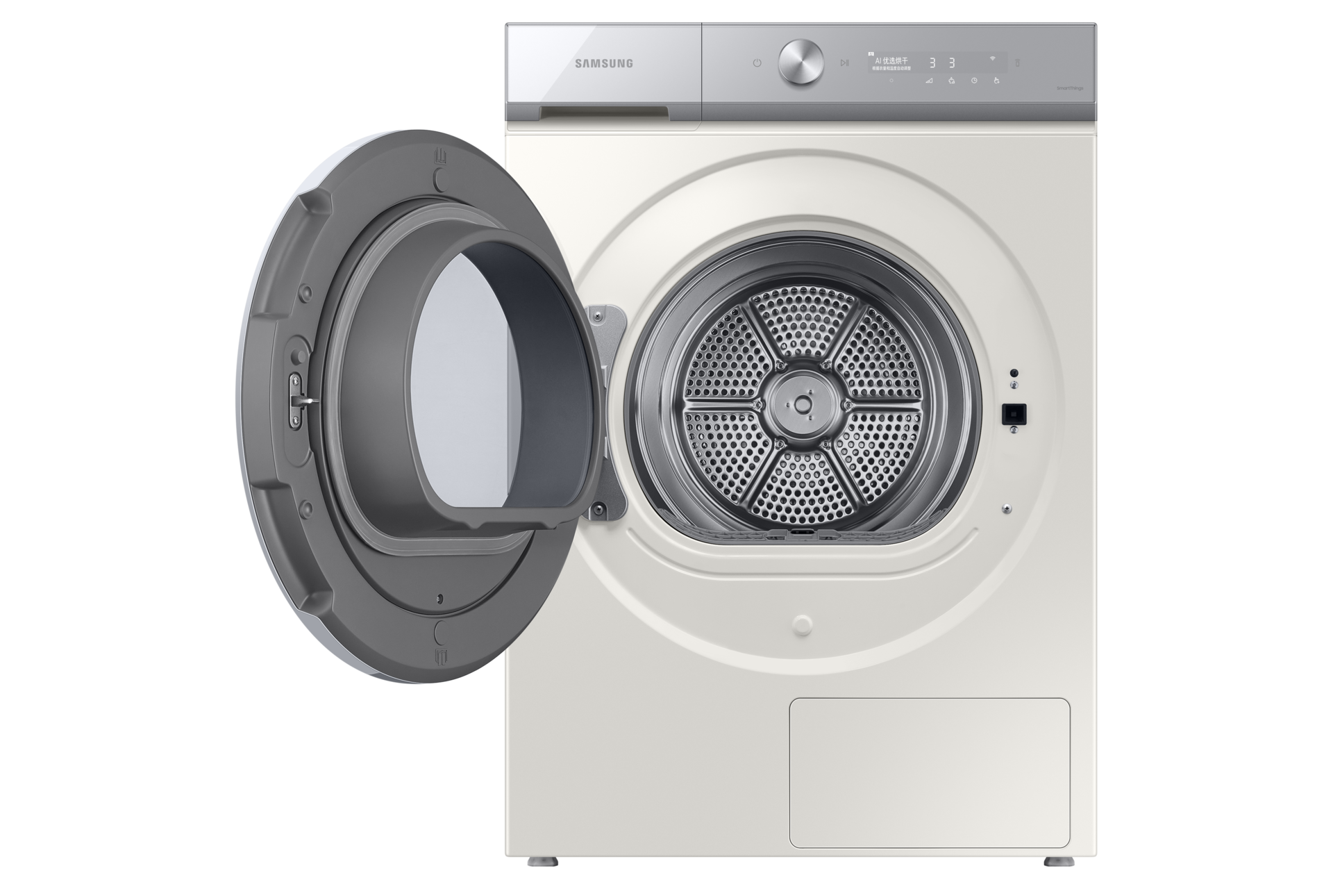 front-open1 Clay Beige