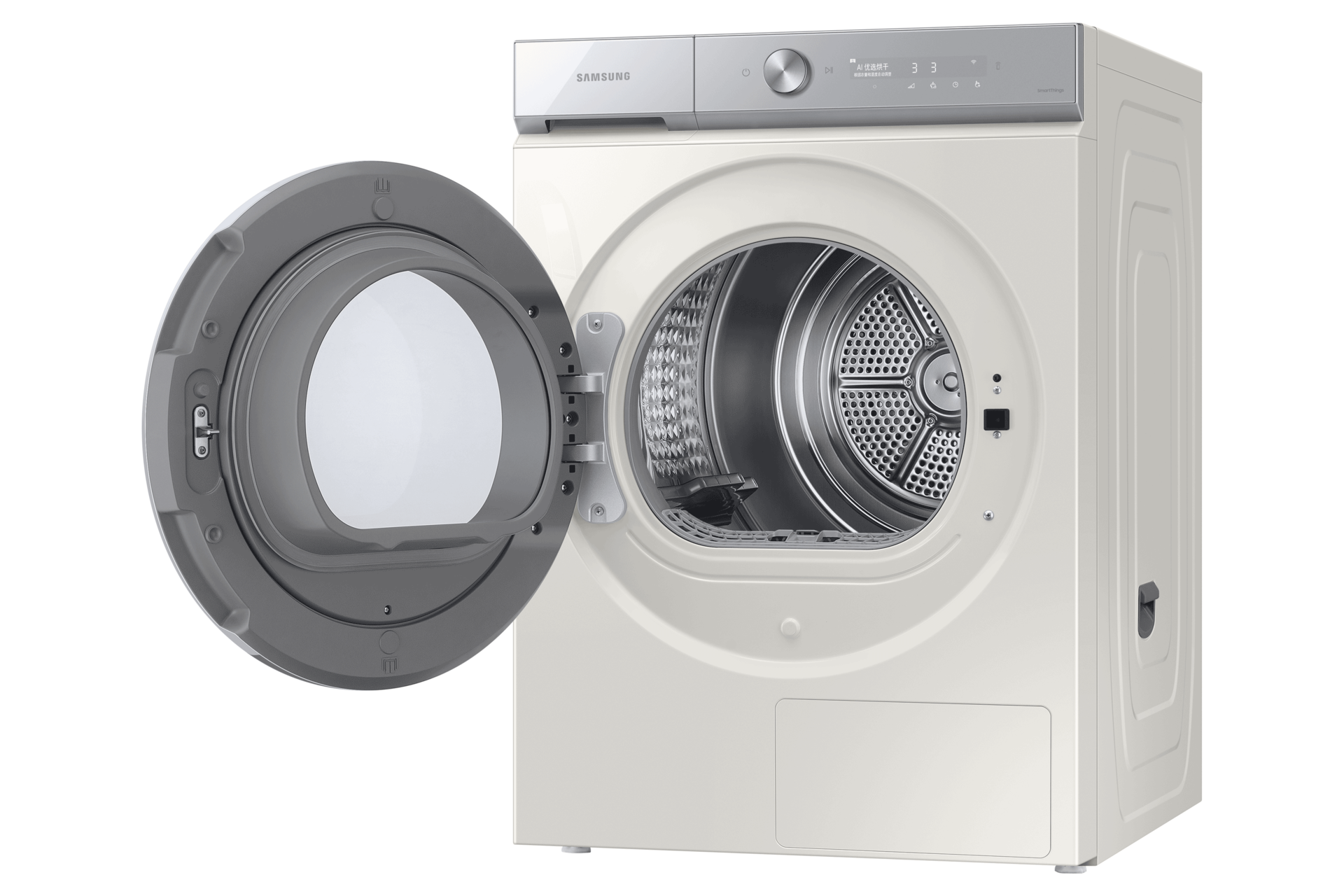 r-perspective-open Clay Beige