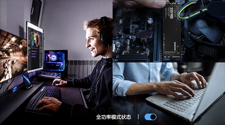 980 NVMe™ M.2 固态硬盘-传输速度再升级| 三星电子中国