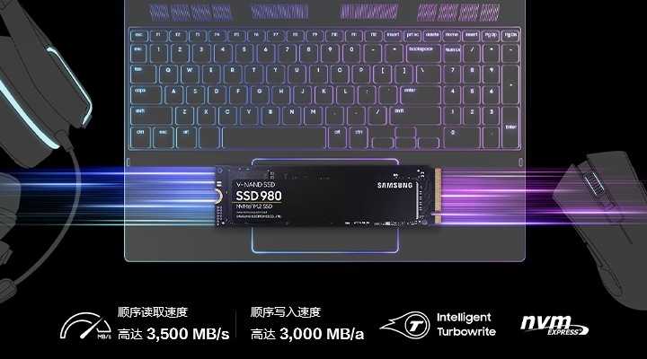 980 NVMe™ M.2 固态硬盘-传输速度再升级| 三星电子中国