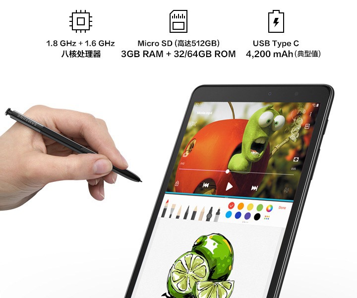 Galaxy Tab A - S Pen | SM-P200NZAECHN | 三星商务中国