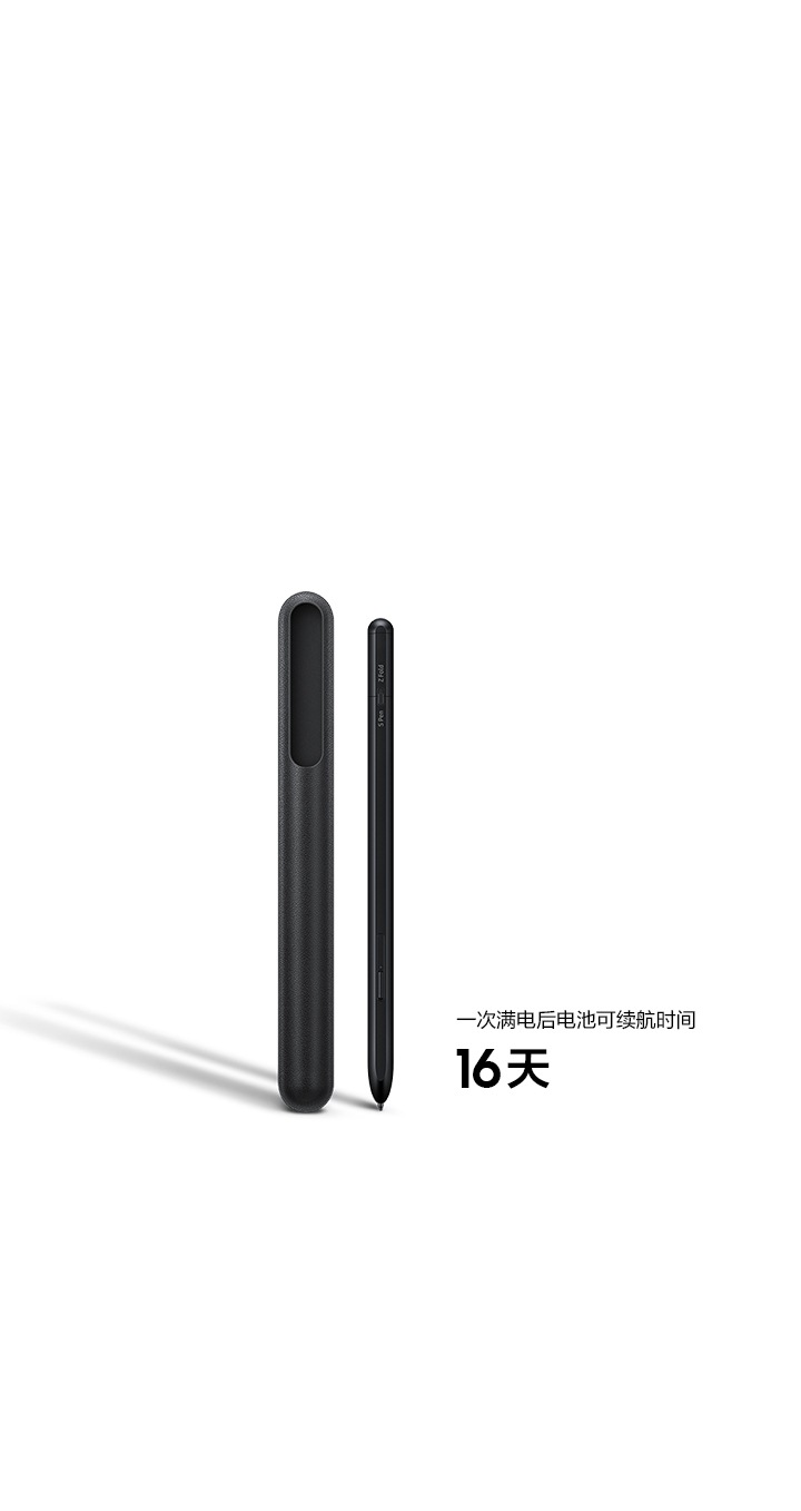 S Pen Pro | 三星电子中国