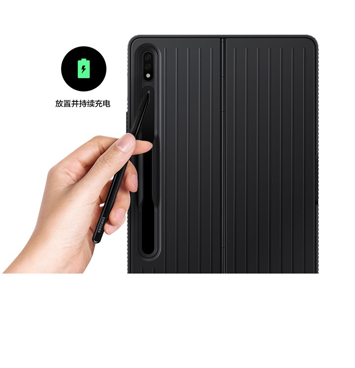 Galaxy Tab S8 立式保护壳| 三星电子中国