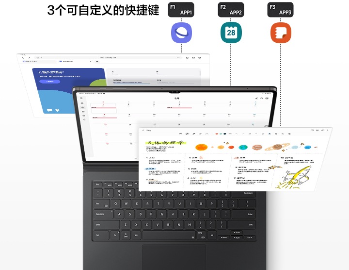 Galaxy Tab S8 Ultra 键盘支架皮套| 三星电子中国