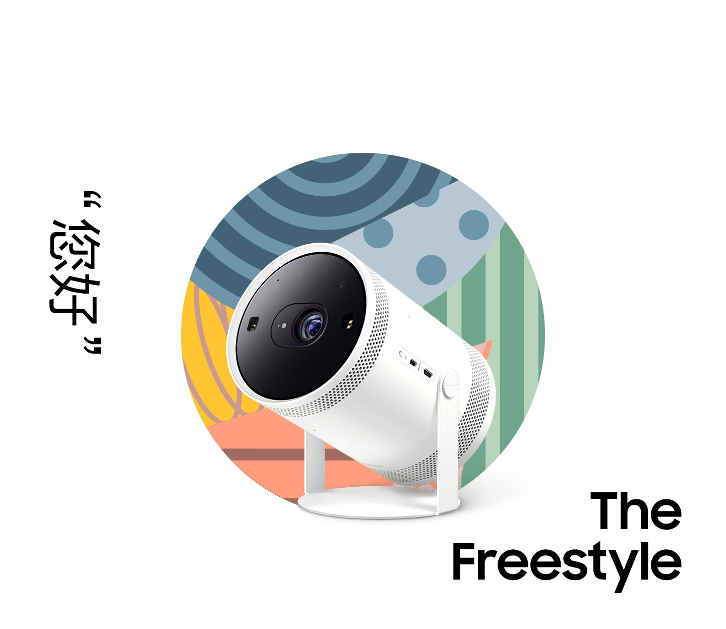 the freestyle tilted at a three-quarter angle with a colorful