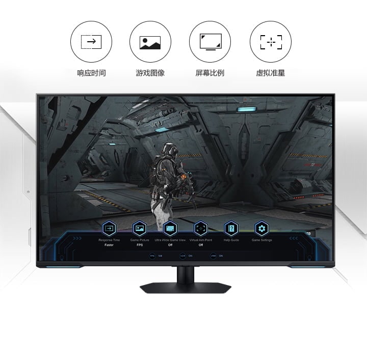 43英寸G70NC Mini LED电竞显示器S43CG700NC | 三星电子CN 43英寸G70NC Mini LED电竞显示器S43CG700NC | 三星电子CN