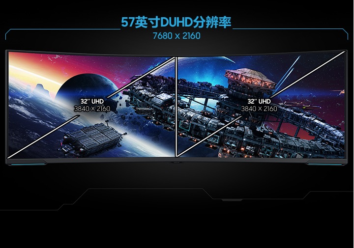 57英寸G95NC 曲面Mini LED电竞显示器S57CG952NC LS57CG952NCXXF | 三星