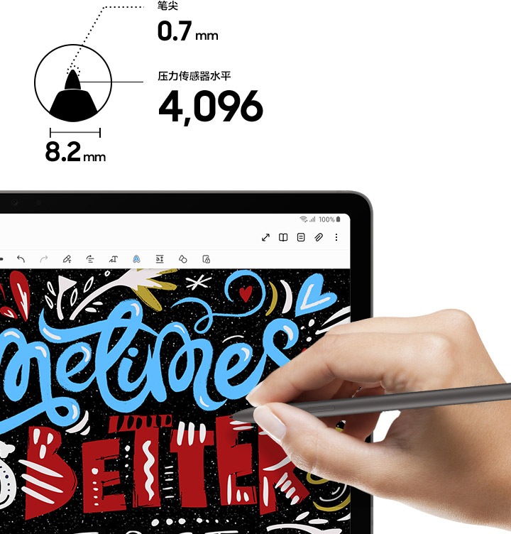 Galaxy Tab S9 FE | Tab S10 FE系列S Pen 触控笔| 三星电子中国