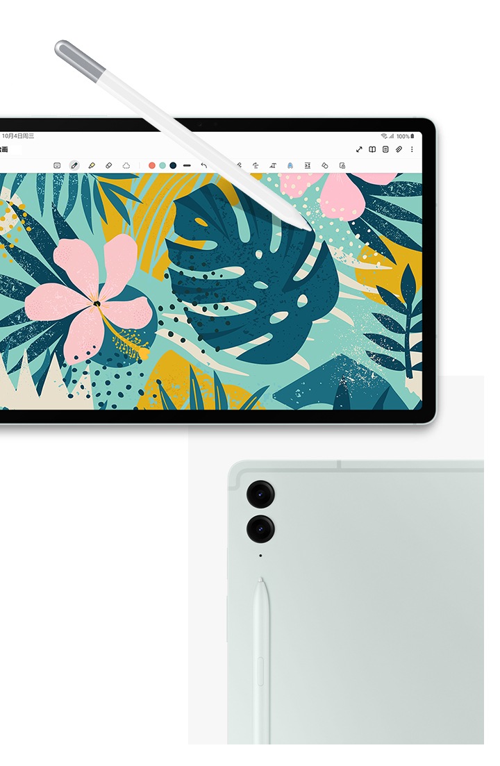 Galaxy Tab S9 FE 5G | 三星电子中国