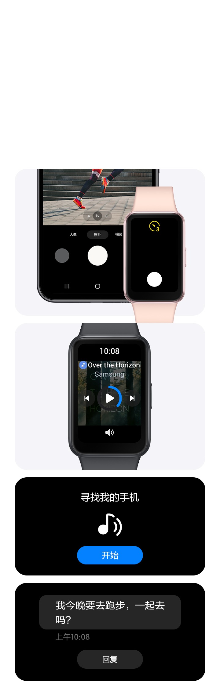 Samsung Galaxy Fit3 国内版 SAMSUNG Galaxy FIT 3 [2024] 1.6