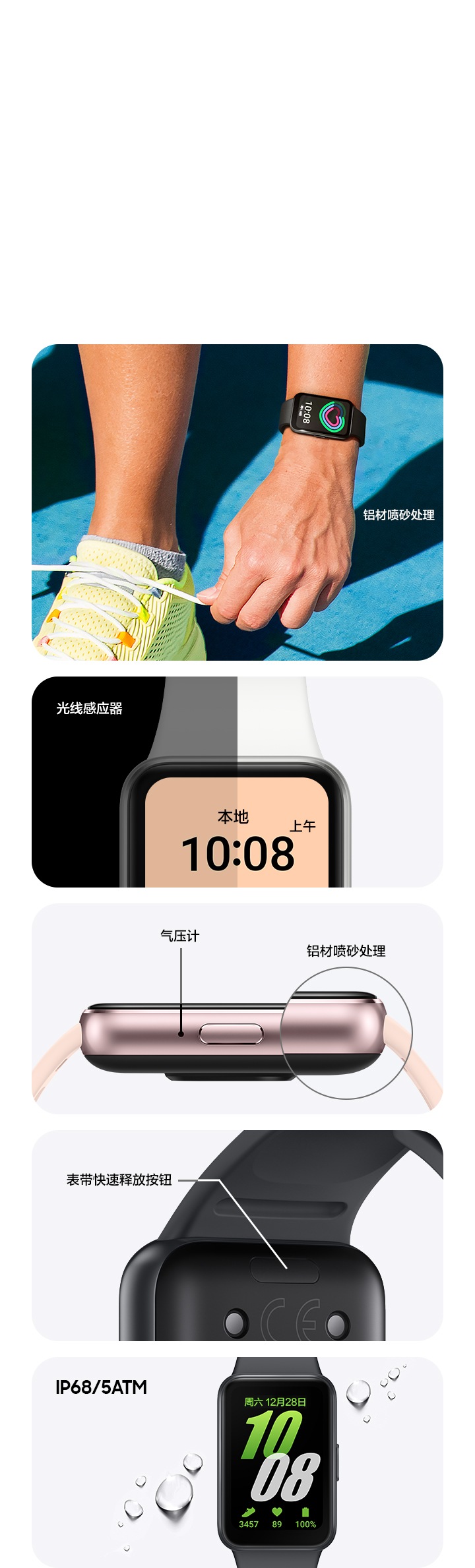 Galaxy Fit3 | 三星电子中国