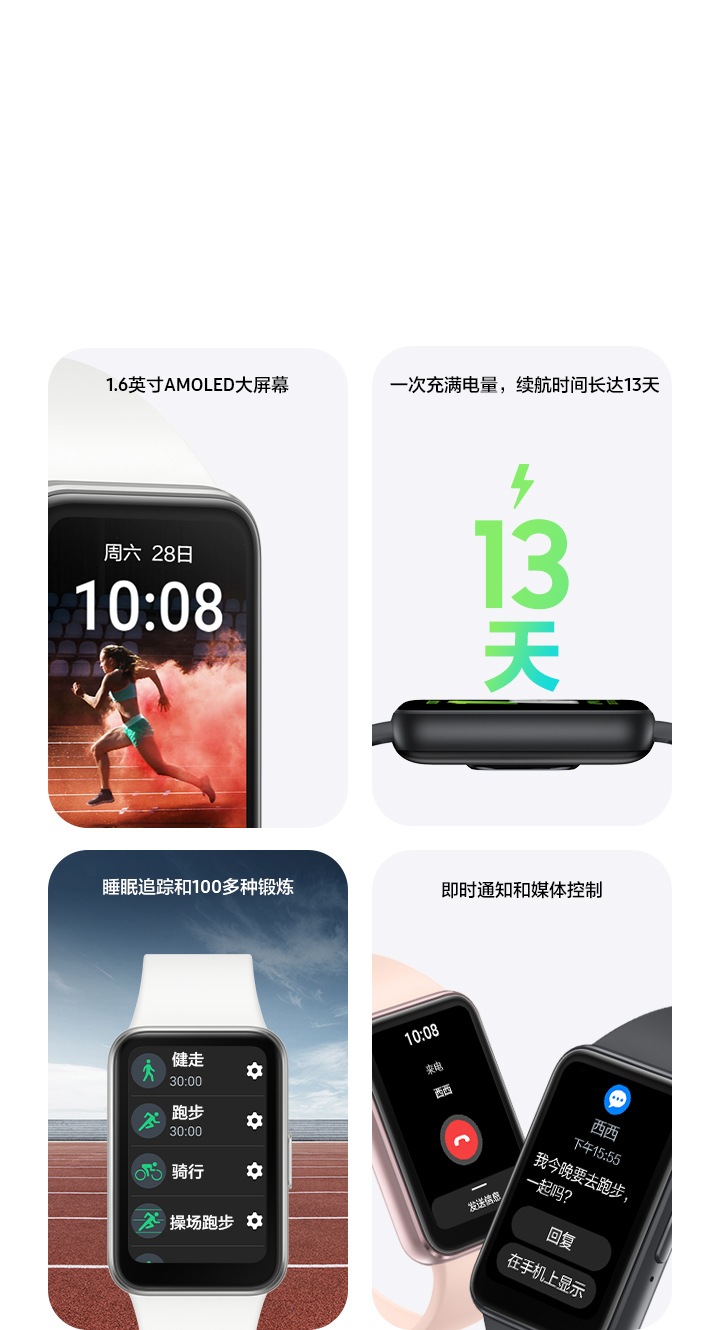 Samsung Galaxy Fit3 国内版 Galaxy Fit3 | 三星电子中国