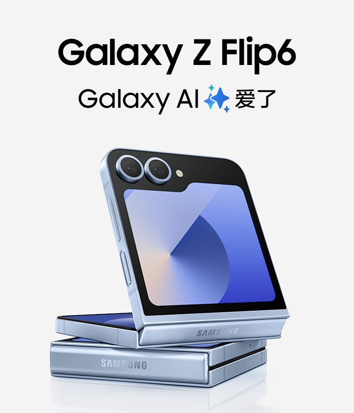 Business | Galaxy Z Flip6 | SM-F7410ZSACHC | 三星商务中国