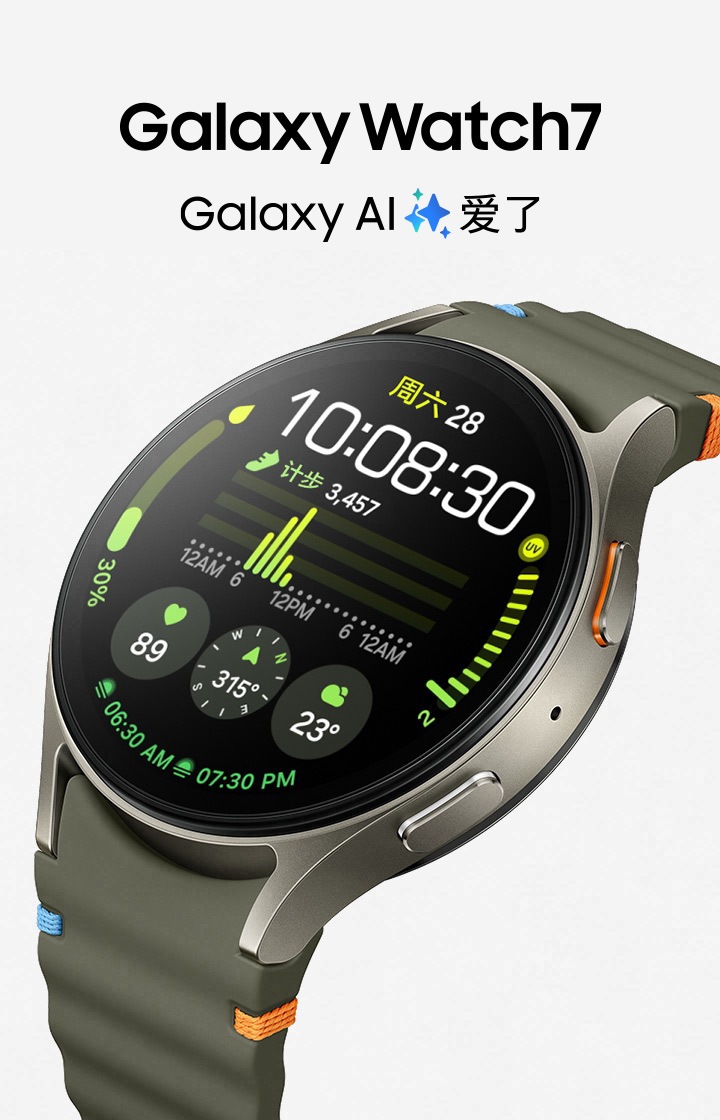Galaxy Watch7 LTE版44mm | 三星电子中国