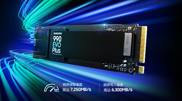 流れ星 990 EVO Plus PCIe 4.0×4| 5.0×2 NVMe M.2 固态硬盘MZ-V9S4T0BW