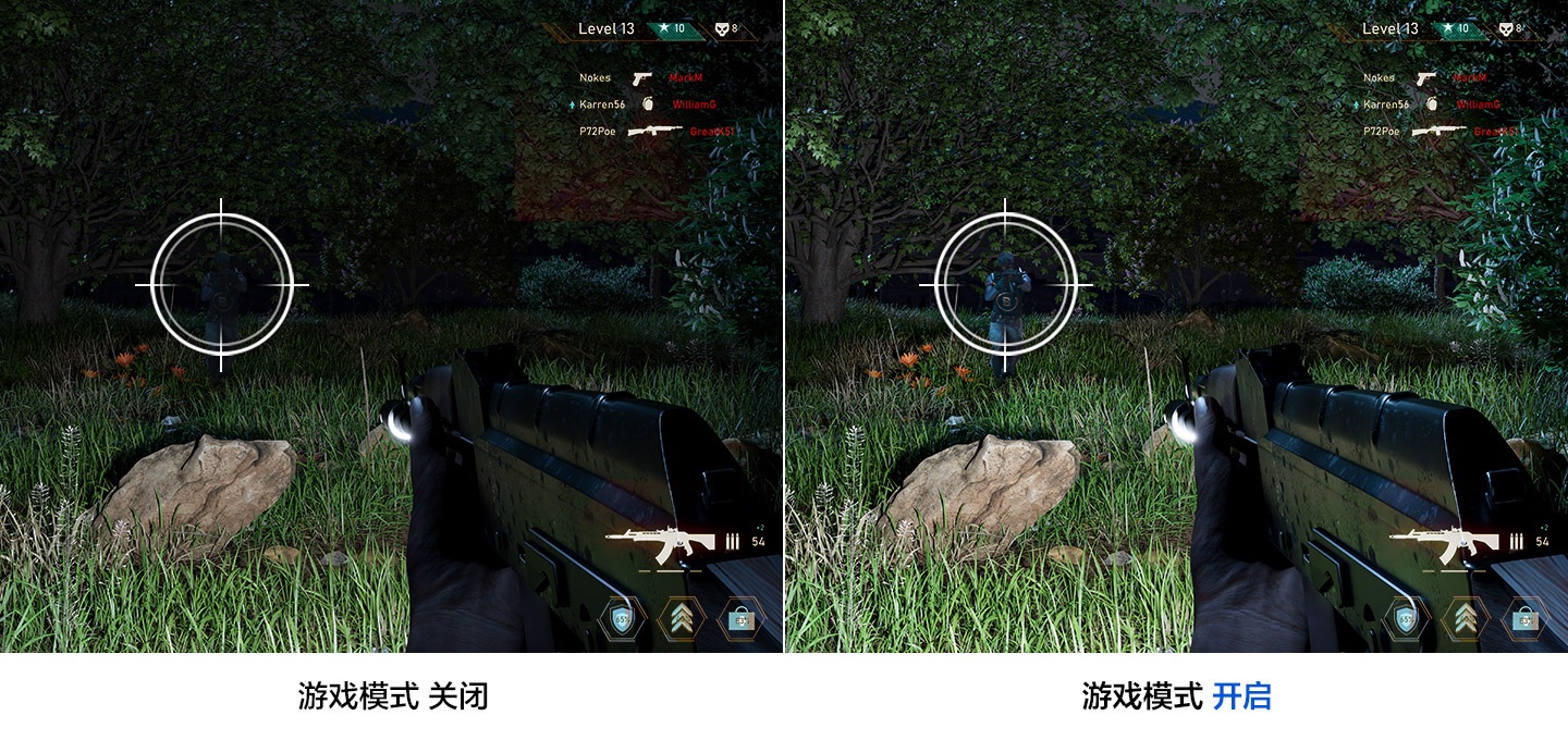提升遊戲效能
