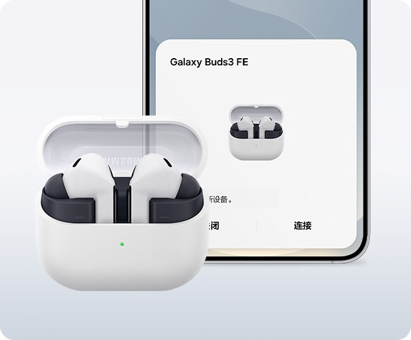 Galaxy Buds3 FE 暗羽黑| 三星电子中国