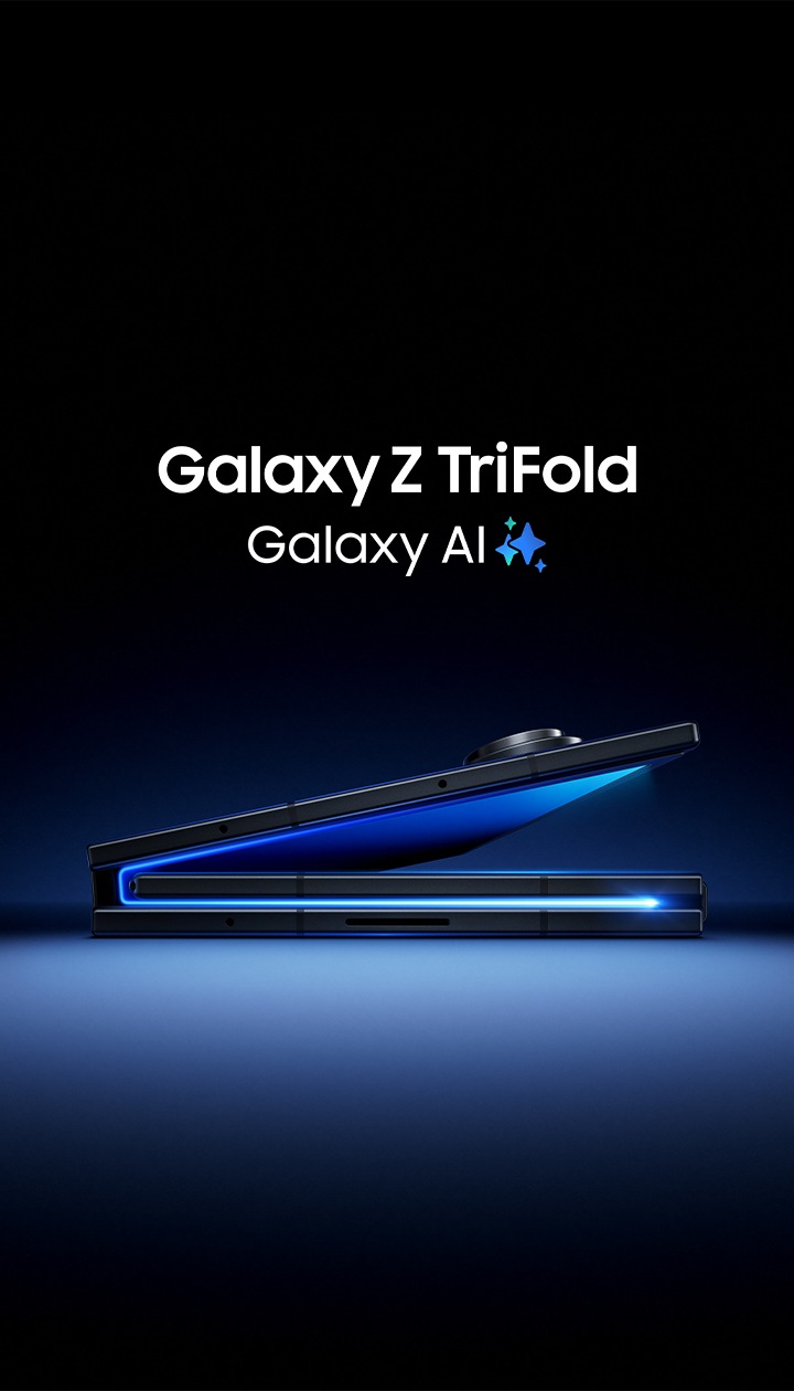 Galaxy Z TriFold | 三星电子中国