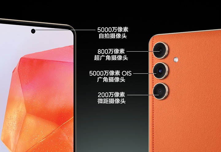 Galaxy C55 5G | 三星电子中国