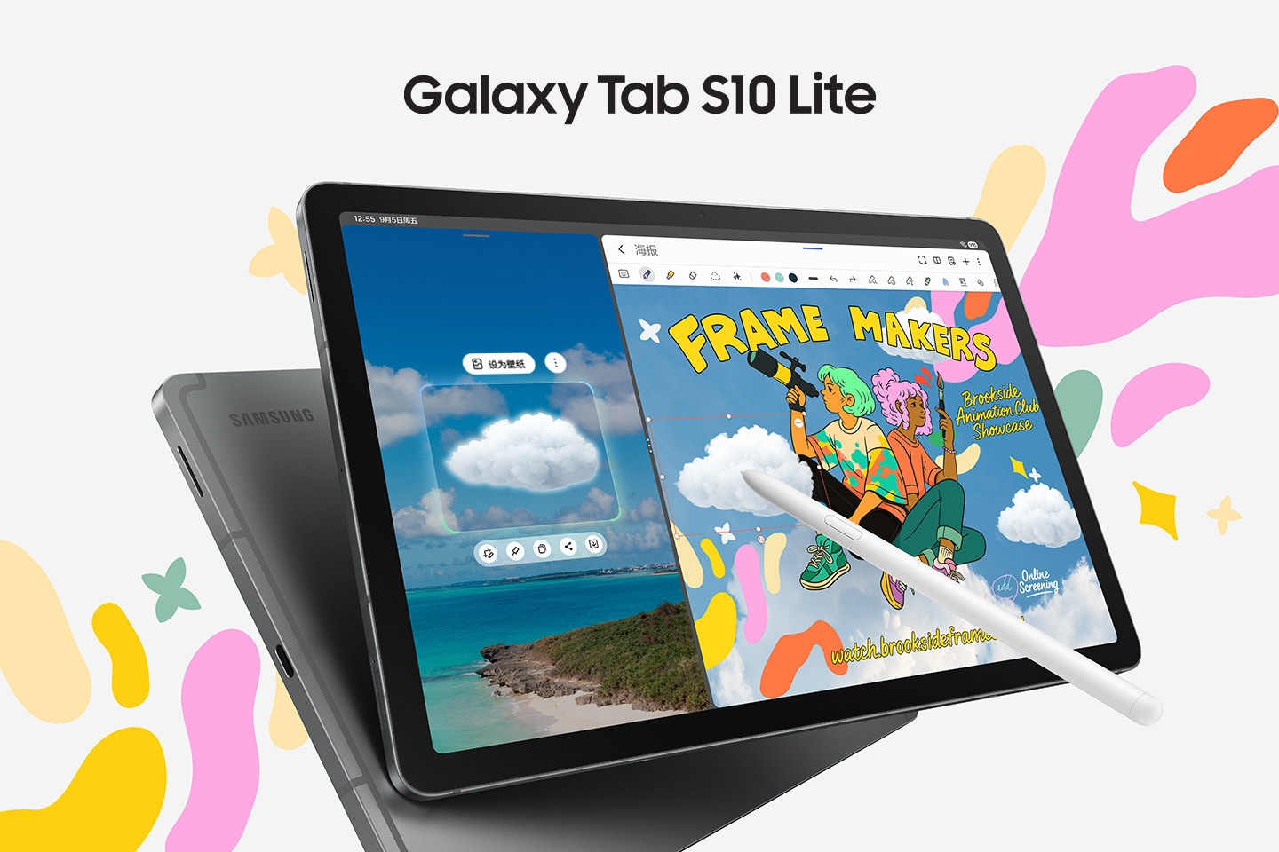 第14档礼品图片：Galaxy Tab S10 Lite 128GB