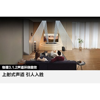 来自条形音响的各种声波图形说明了物理3.1.2ch声道。