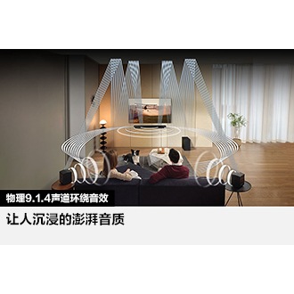 来自条形音响的各种声波图形说明了物理9.1.4ch声道