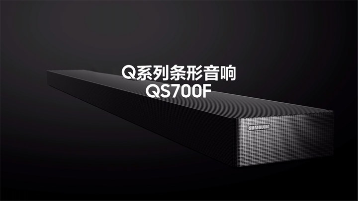 条形音响 HW-QS700F(2025)安装在黑白房间电视下方的墙上。电视上显示着抽象的波浪状背景。