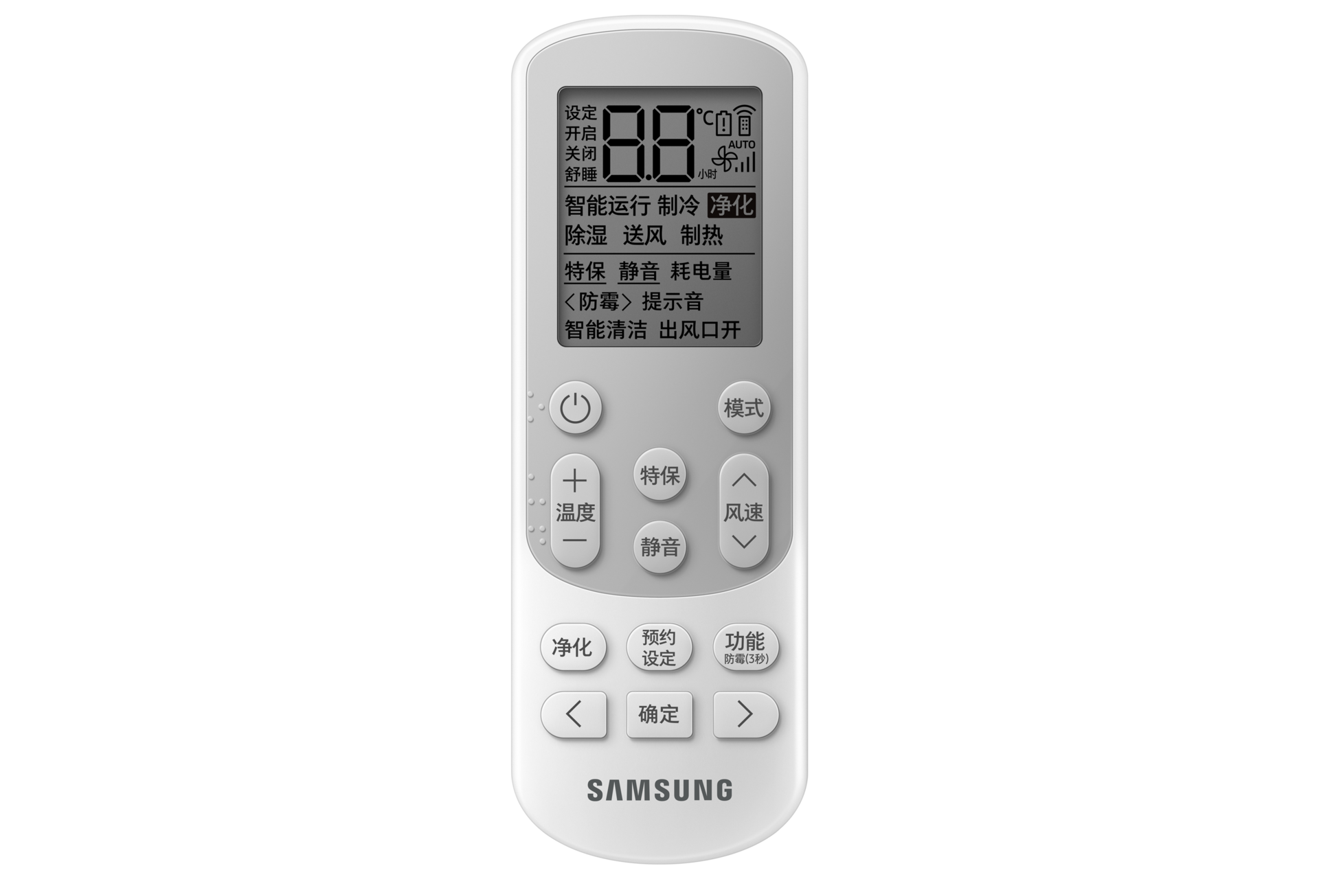 remote White