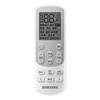 remote White