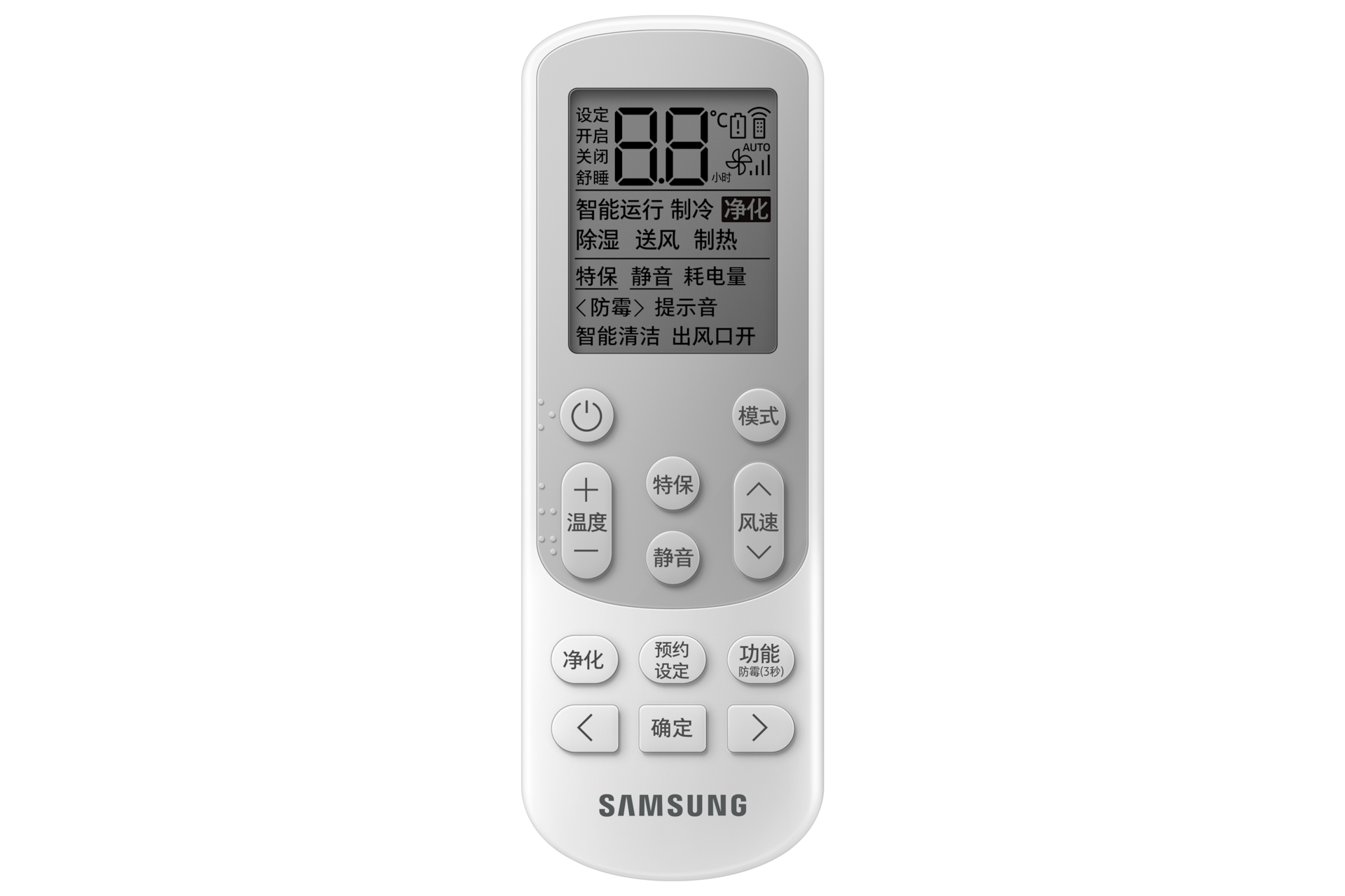 remote White