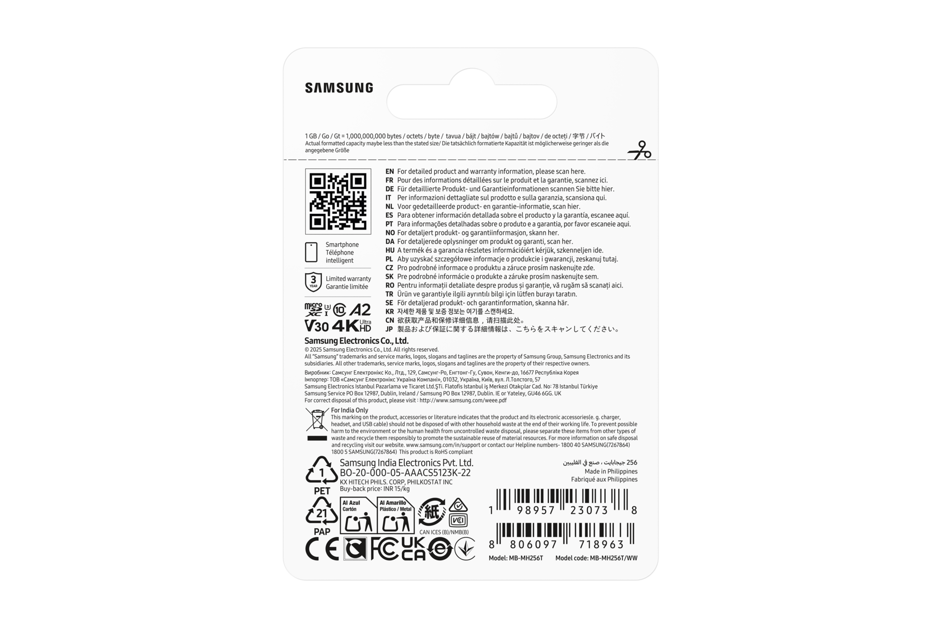 T9 microSD存储卡 Back-PKG Black 