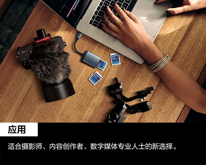 适合摄影师、内容创作者、数字媒体专业人士的新选择。