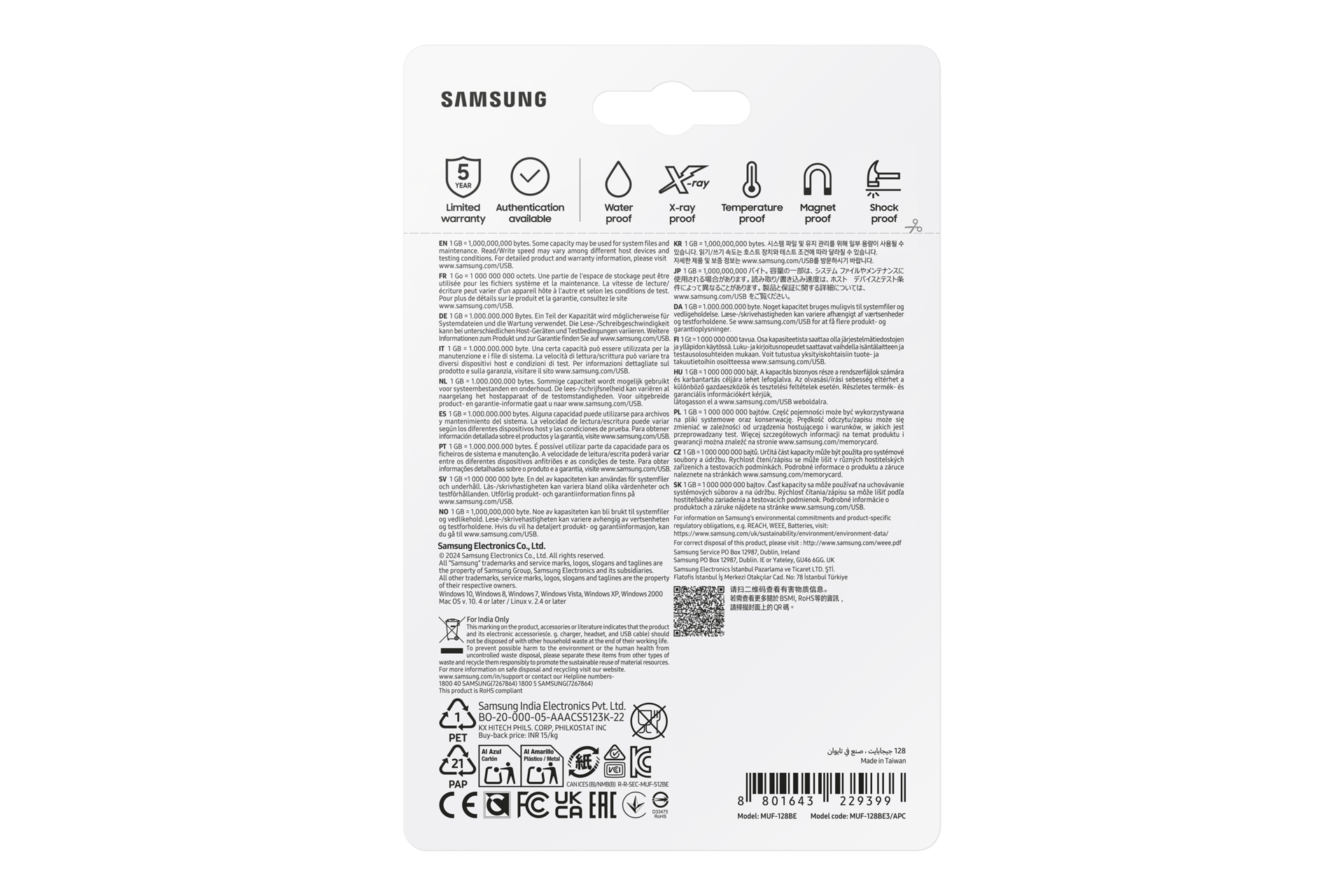 BAR升级版+ USB3.1 Gen1 闪存盘 香槟银 Back-PKG Silver 