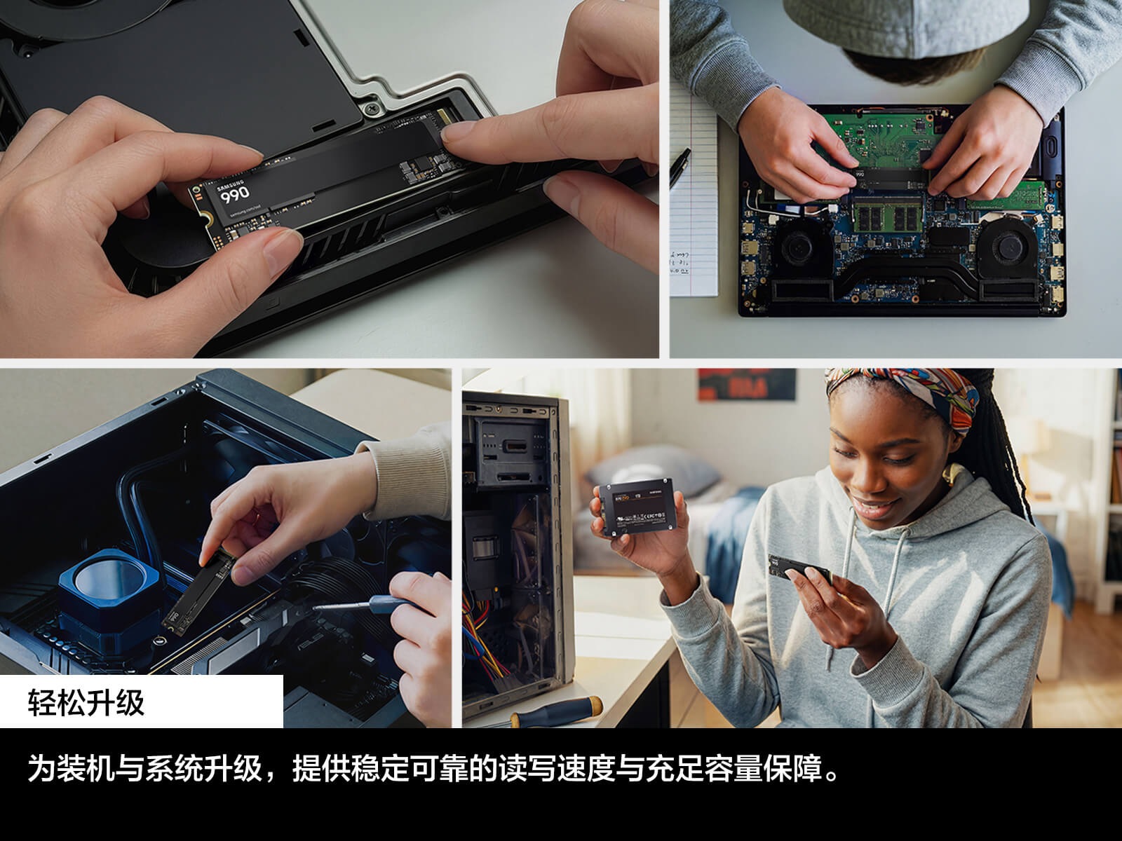990 PCIe 4.0 NVMe M.2 固态硬盘 黑色