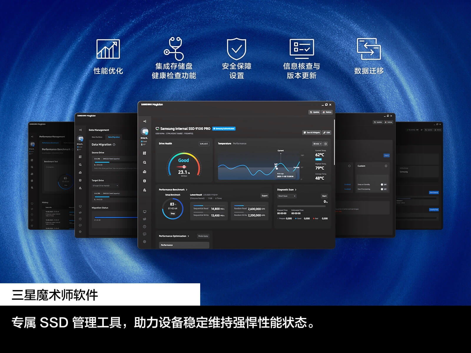 990 PCIe 4.0 NVMe M.2 固态硬盘 黑色