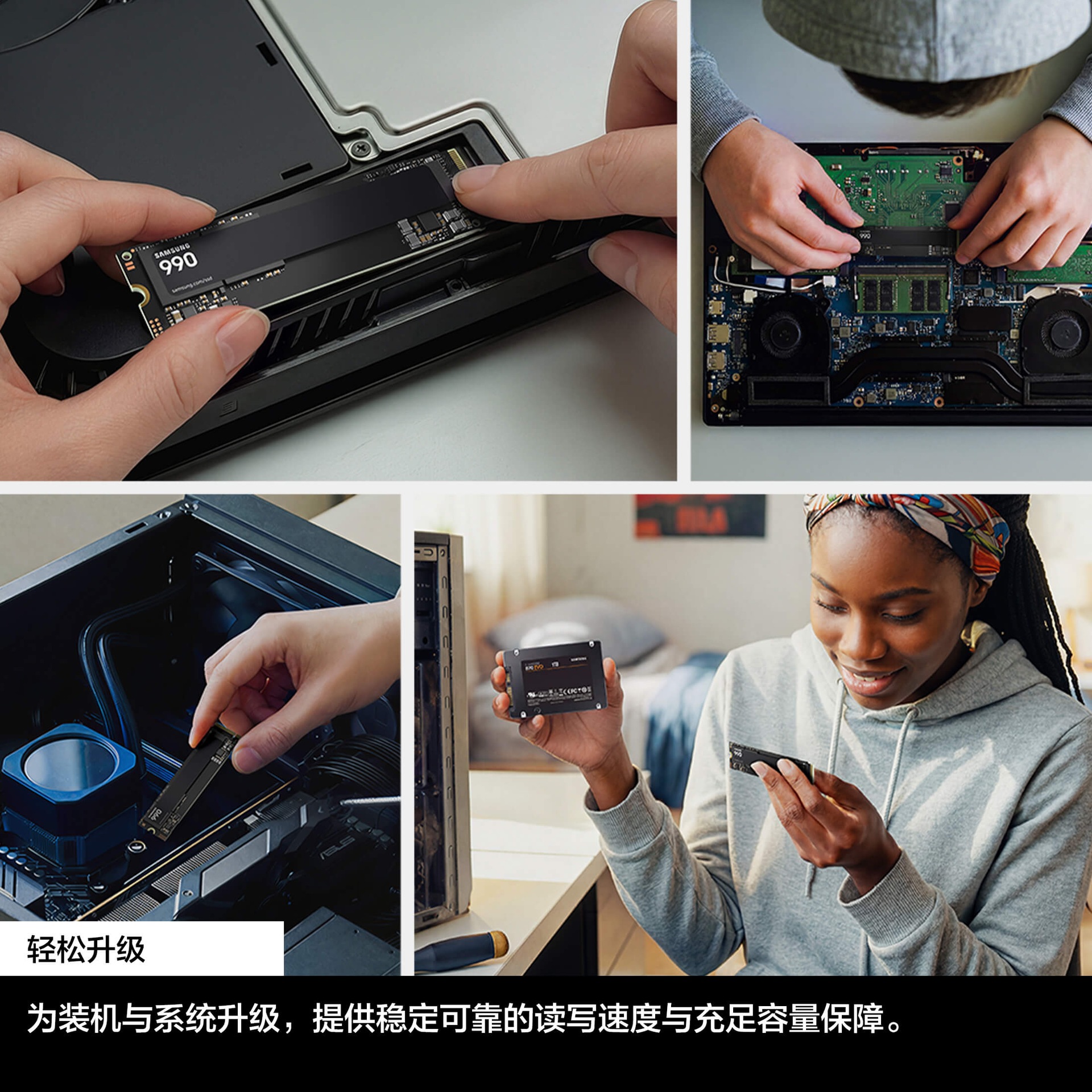 990 PCIe 4.0 NVMe M.2 固态硬盘 黑色