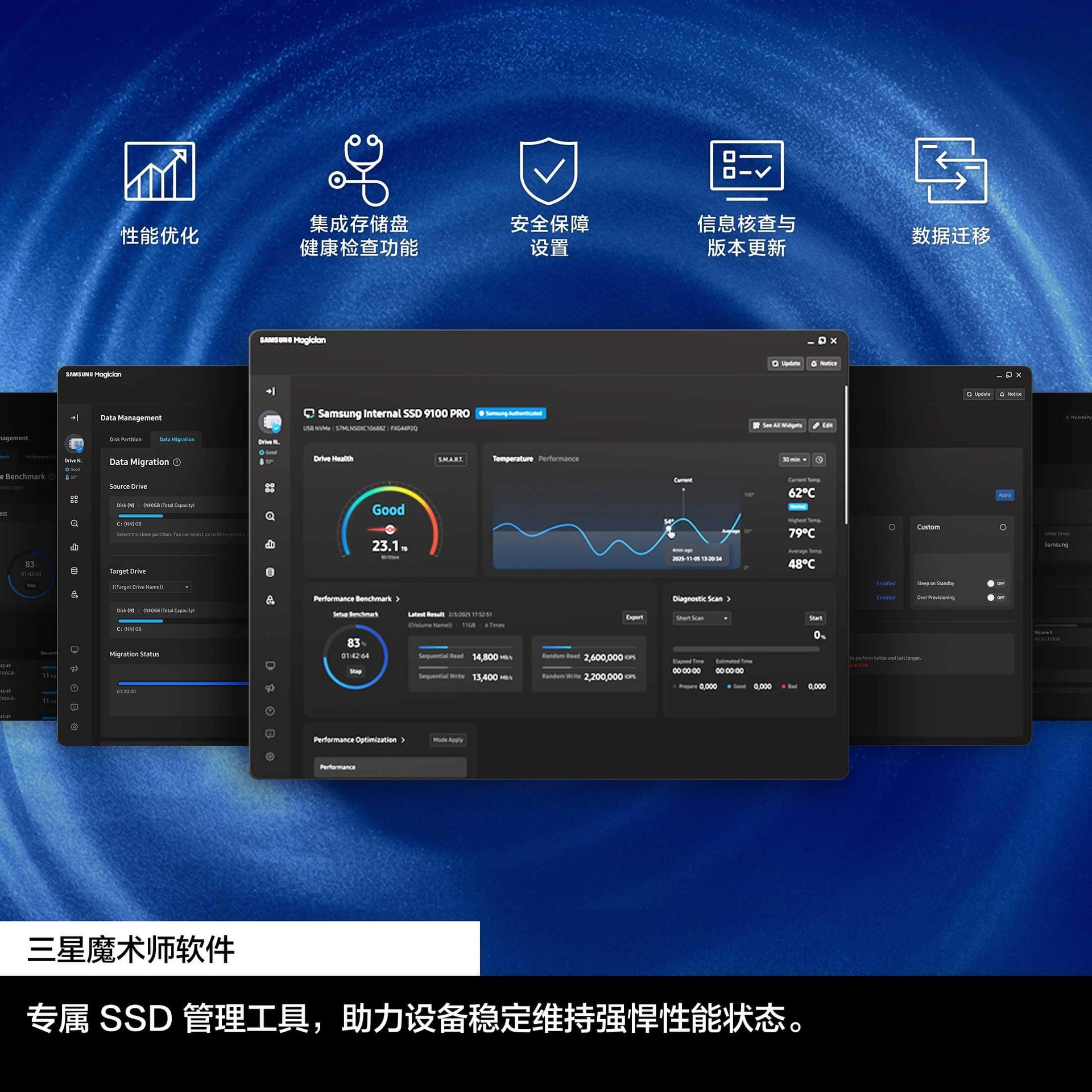 990 PCIe 4.0 NVMe M.2 固态硬盘 黑色