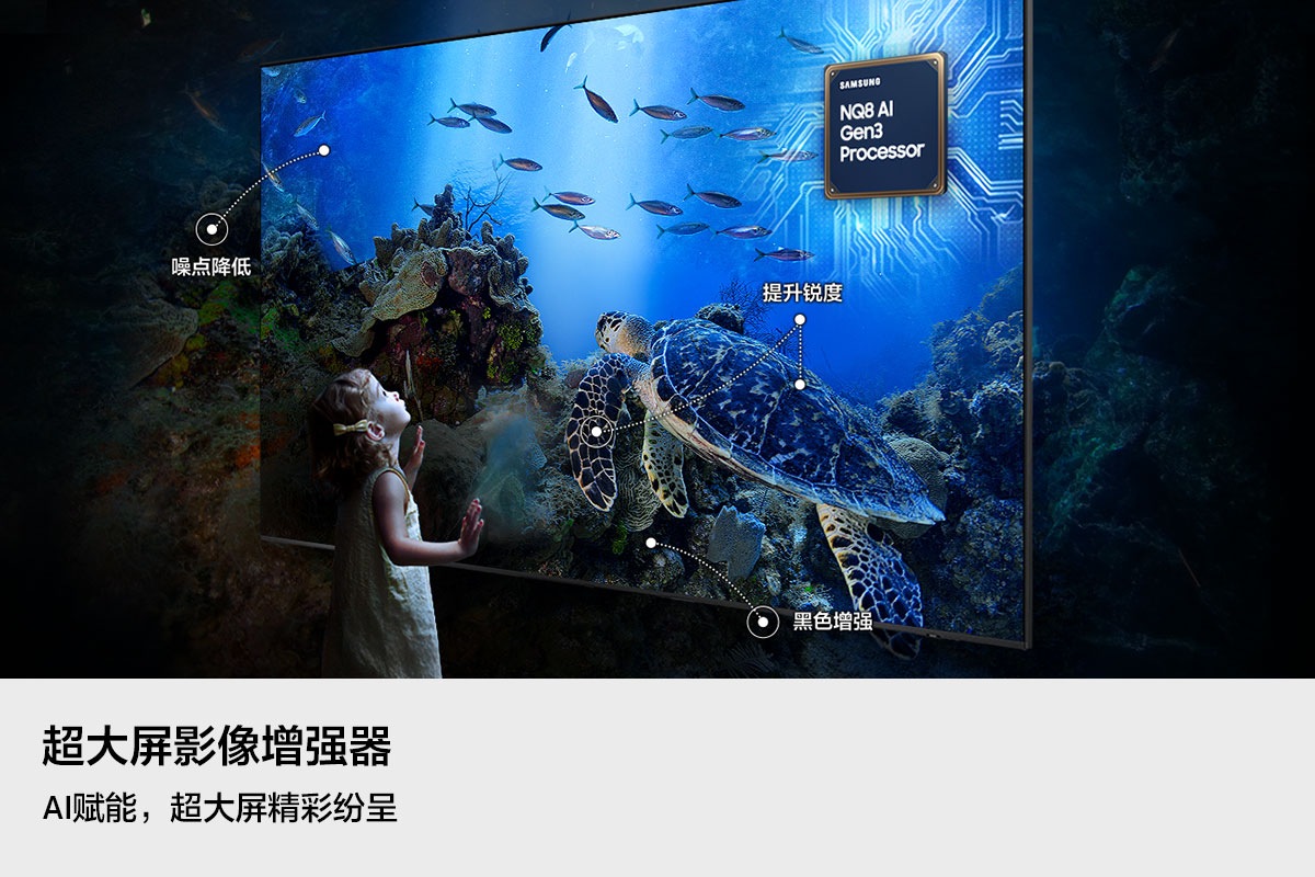 115英寸级 Neo QLED 4K电视 QN90F(2025) Black