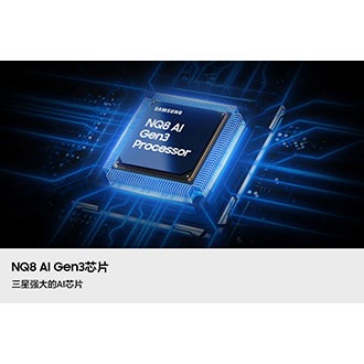 115英寸级 Neo QLED 4K电视 QN90F(2025) Black