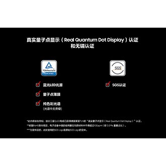 65英寸级 QLED电视 Q7FA(2025) Black