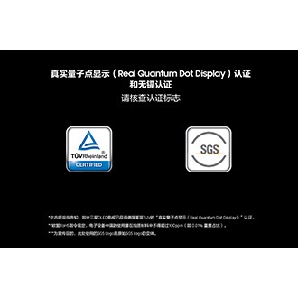 65英寸级 QLED电视 Q7FA(2025) Black