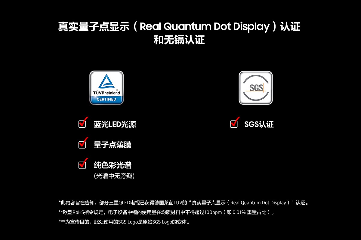 65英寸级 Neo QLED 4K电视 QN85F(2025) Black