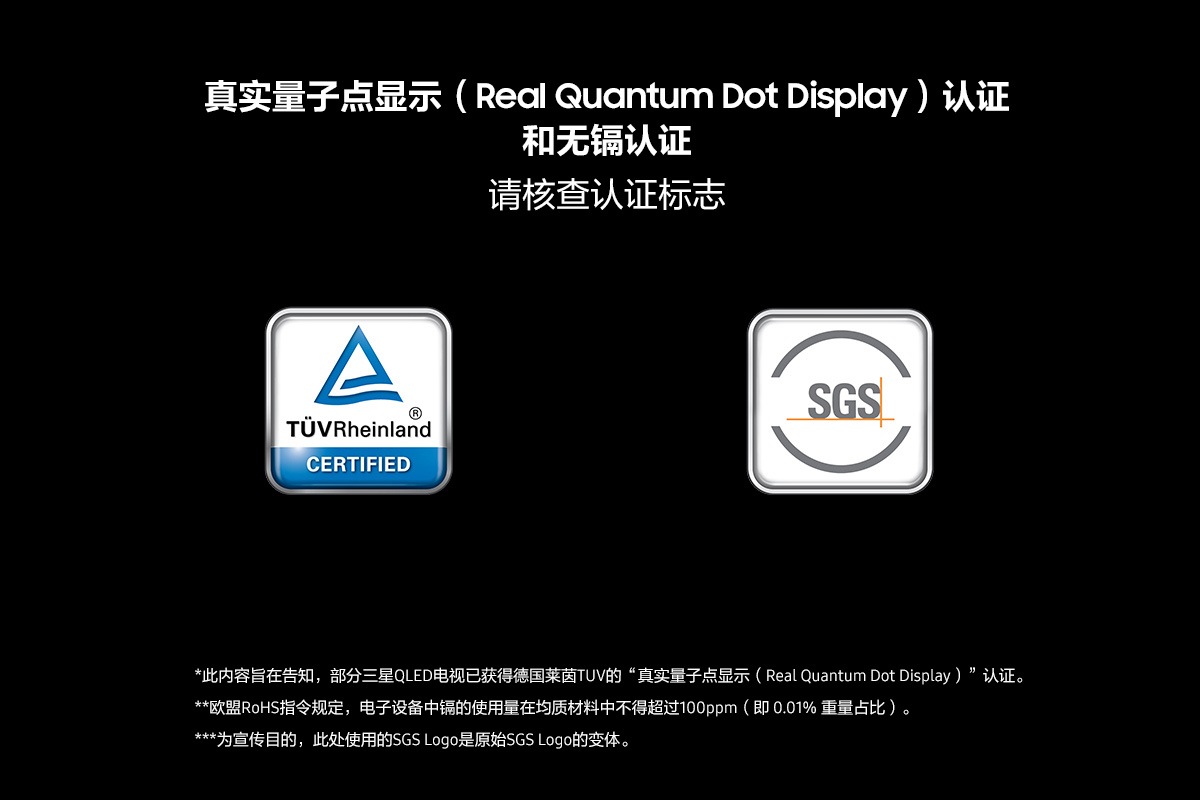 85英寸级 Neo QLED 4K电视 QN79F(2025) Black